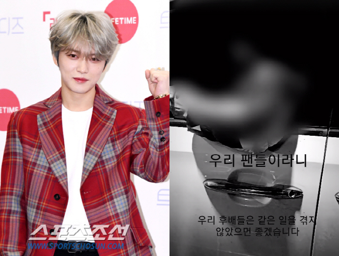 "꼭 징역 살길" 김재중, 20년 괴롭힌 사생팬·사생택시 향한 경고 [S…