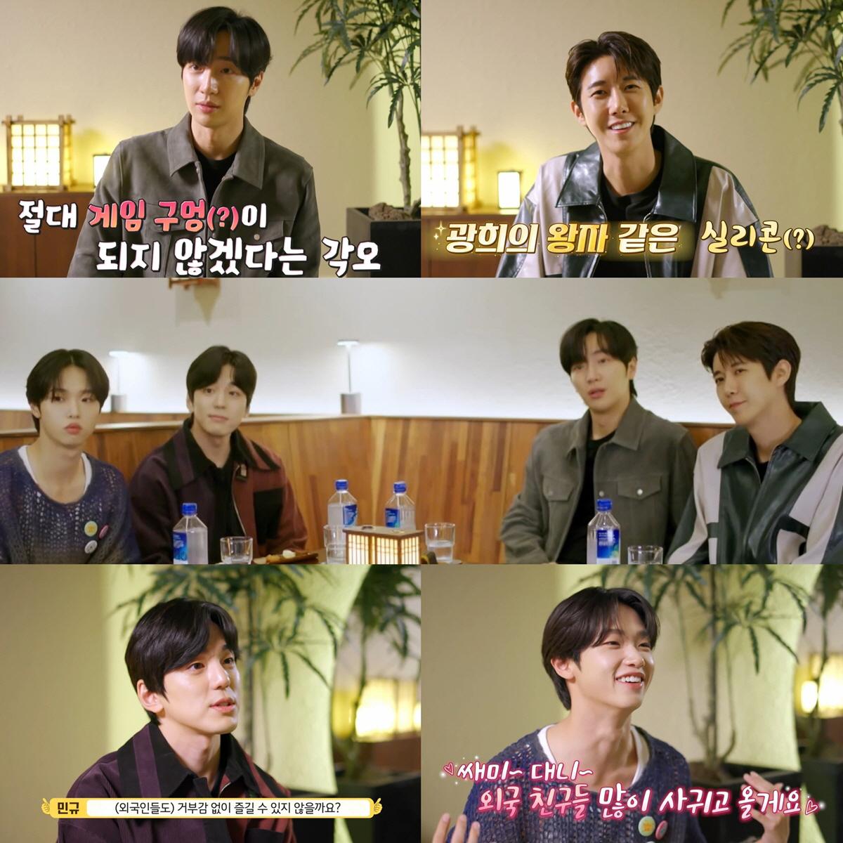 황광희 "그리스서 통할 것" 자신감 넘치는 이유.."나 닮은 다비드 석상…