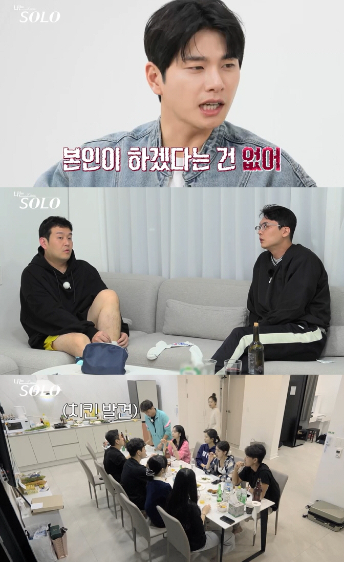 데프콘, 2차 극대노 사태 발발.."너무 바라기만 해" 뼈때리는 돌직구(…