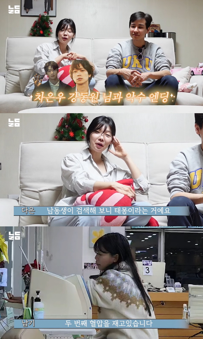 '임신' 이다은, 둘째는 子로 기대 "태몽에 차은우·강동원 나와, 내 사…