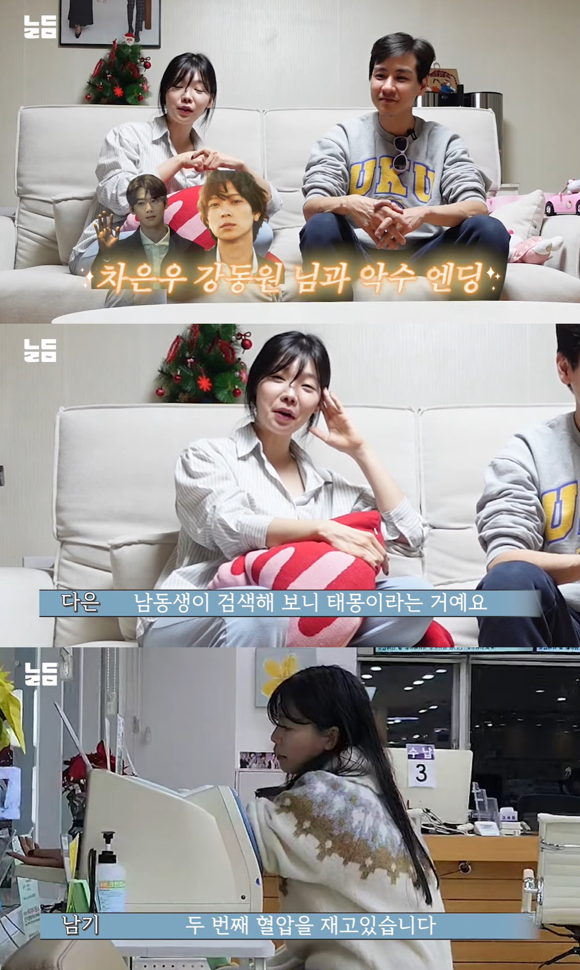 '임신' 이다은, 둘째는 子로 기대 "태몽에 차은우·강동원 나와, 내 사…