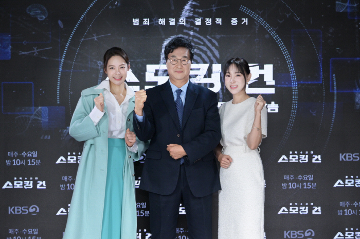 [SC현장] "범죄예방이 목적, 모방 우려는 기우"..이지혜 "KBS다 …