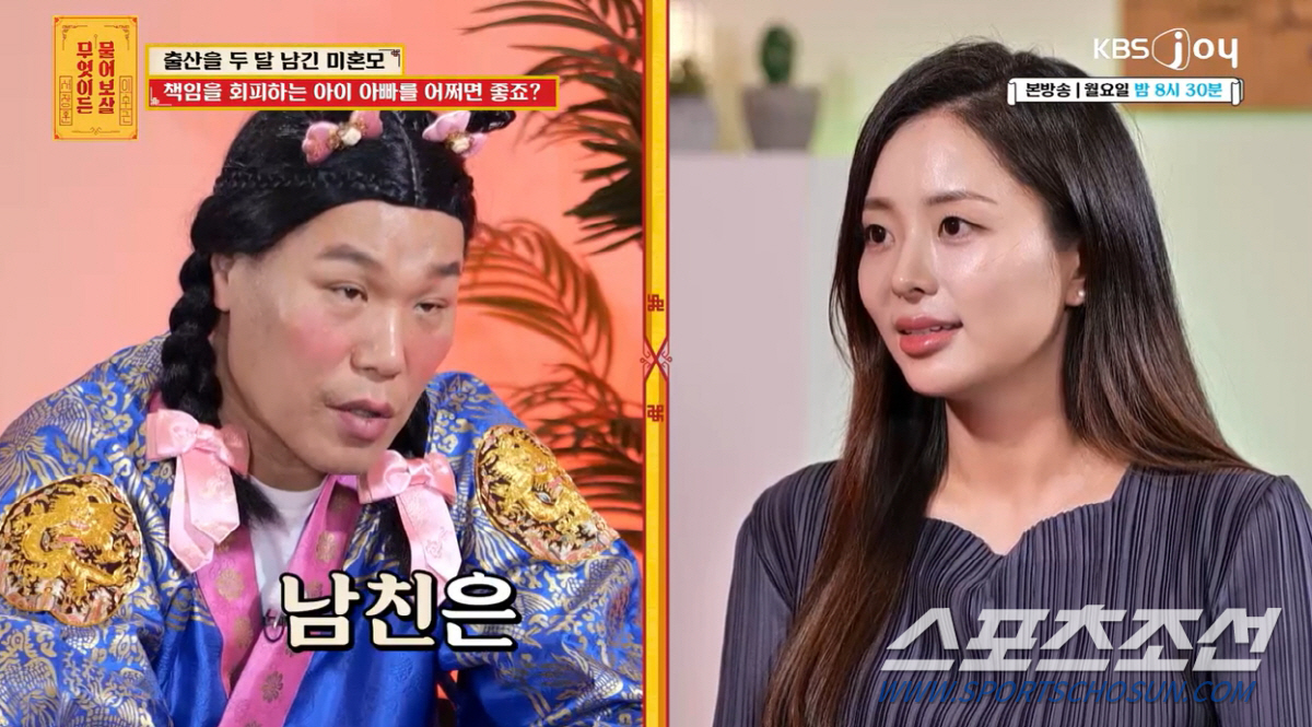 女아나운서, 결혼직전 '낙태+파혼' 통보 받아…'태아인지' 거부 남친, …