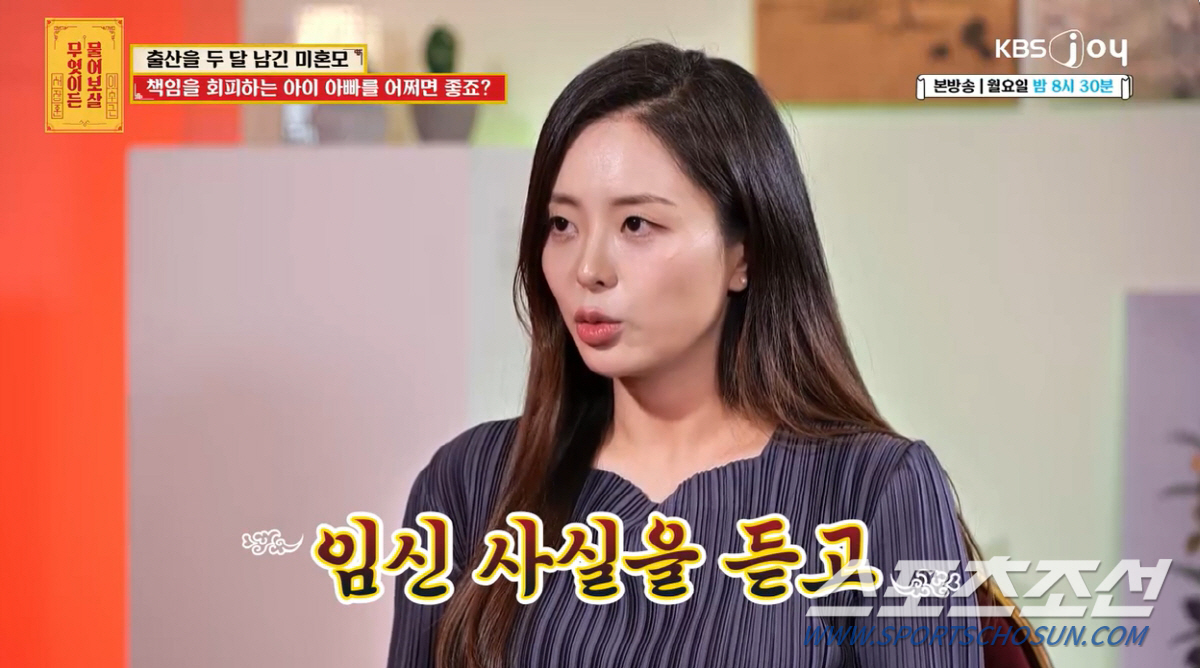 女아나운서, 결혼직전 '낙태+파혼' 통보 받아…'태아인지' 거부 남친, …