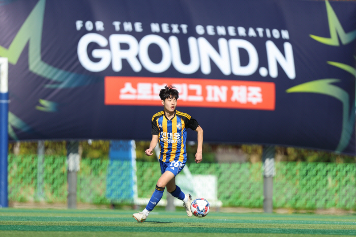 유소년 축구 교류의 장 'GROUND.N 스토브리그 in 제주', 성황리…