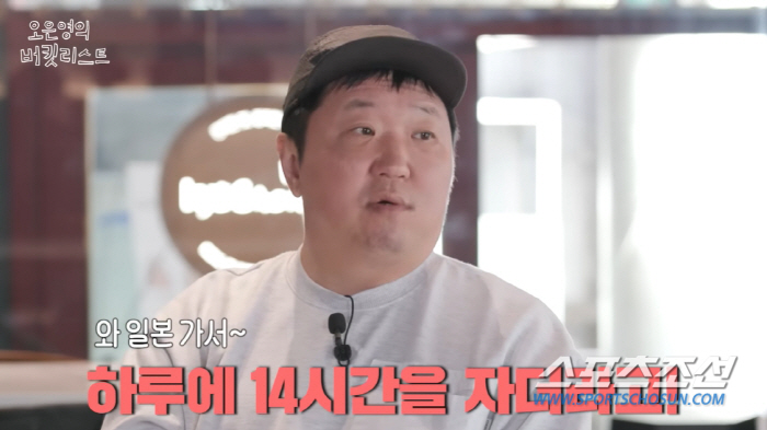 [SC이슈]"뽀록 나면 나는 싹 없어지겠구나". 정형돈, '무한도전' 하…
