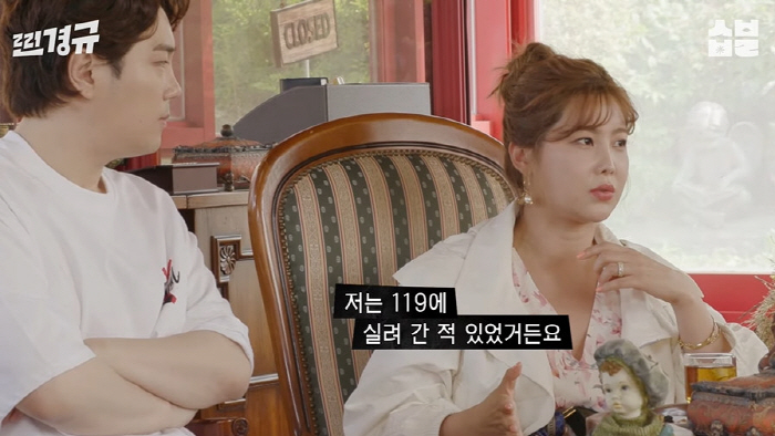 류승수 "공황장애로 버스서 기절→전신 마비까지...죽는구나 생각" ('짠…
