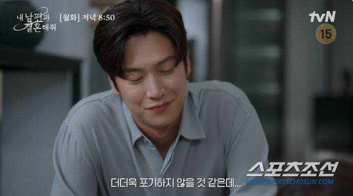 [종합]박민영, "우리 지원이~" 송하윤과 육탄전…송하윤과 이이경은 진한…