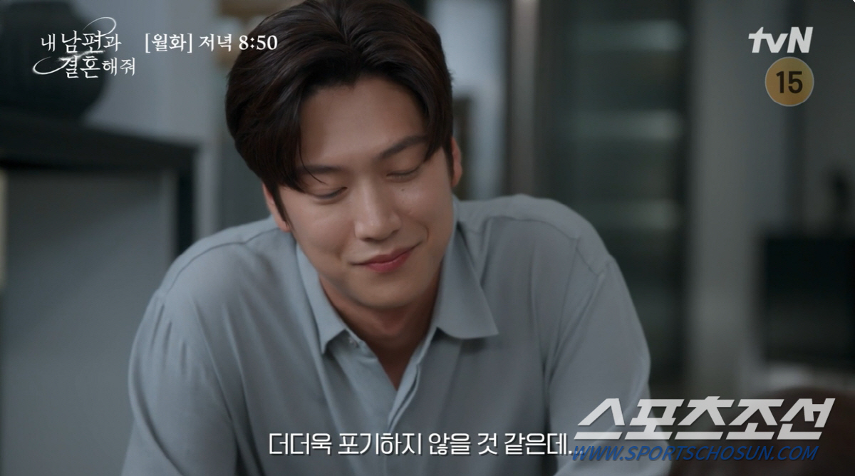 [종합]박민영, "우리 지원이~" 송하윤과 육탄전…송하윤과 이이경은 진한…