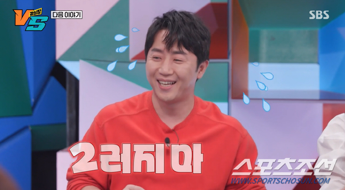 "임요한은 저 아래 있다". '게이머→포커플레이어' 홍진호, '예비신부=…