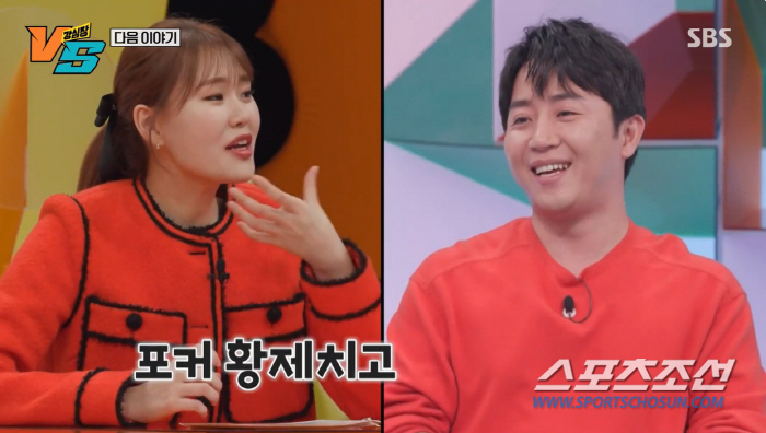 "임요한은 저 아래 있다". '게이머→포커플레이어' 홍진호, '예비신부=…