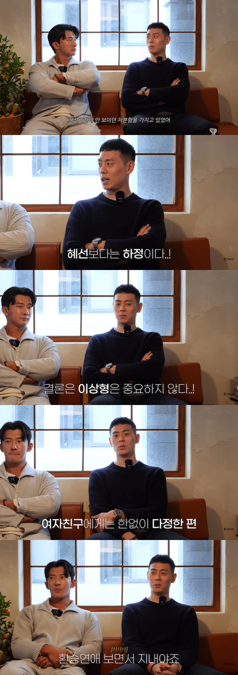 '최혜선과 결별' 이관희 "'솔지3' 막방 펑펑 울어, 당분간 '환연3'…