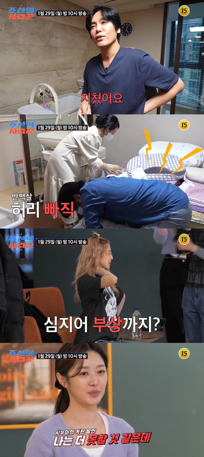 '54세 늦깎이 父' 최성국, 관절약 먹으며 육아 "애 안기도 힘들어" …