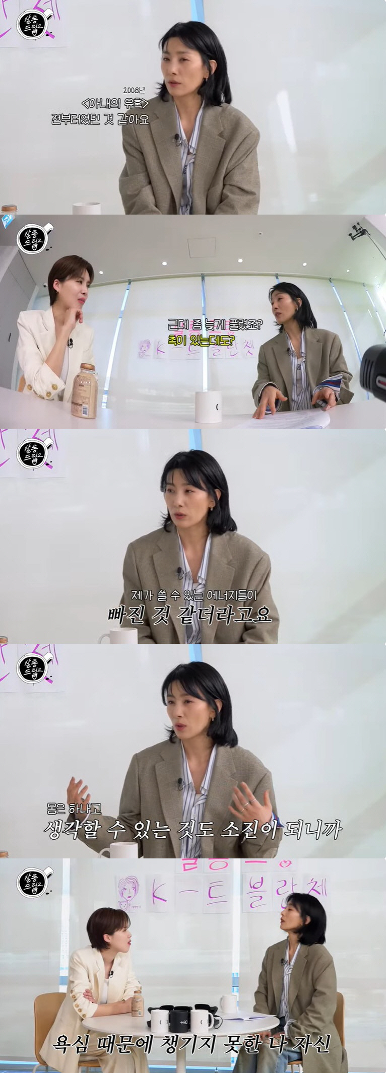 김서형 "작품 보는 촉 너무 좋아, 쉴 새 없이 일하다 번아웃 겪어" (…