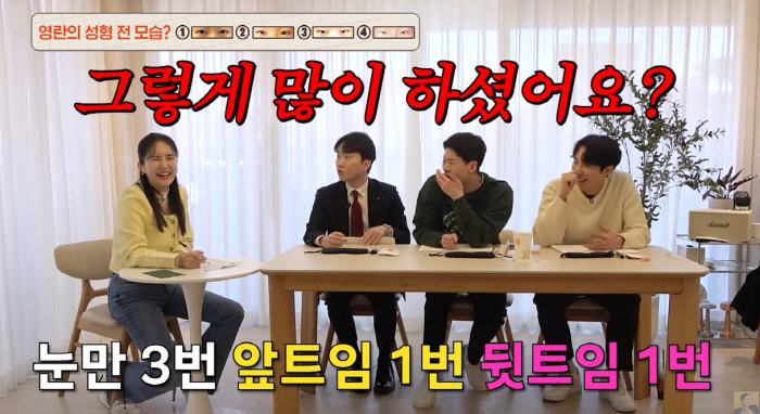 장영란, 매니저가 더 놀란 성형수술 횟수 "그렇게 많이 했냐" ('A급장…