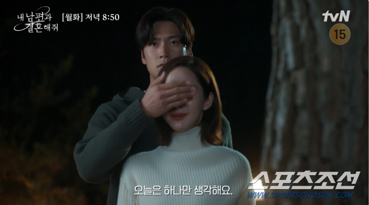 "나랑 잘래?" 이이경, 송하윤과 격렬 키스…나인우, 박민영 눈 가리며 …