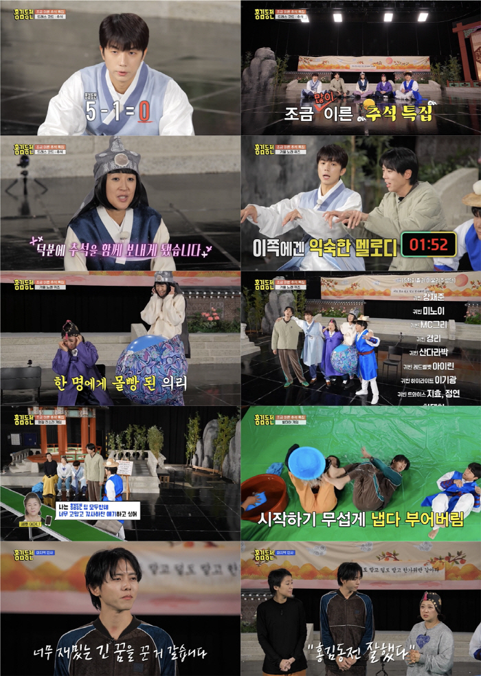 [SC초점] '홍김동전' 이어 '세상에 이런일이' 까지? 방송가에 부는 …