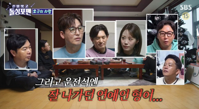 "잘나가는 男연예인에 여친 뺏겨" 이정진, 두번의 양다리 피해 고백 ('…