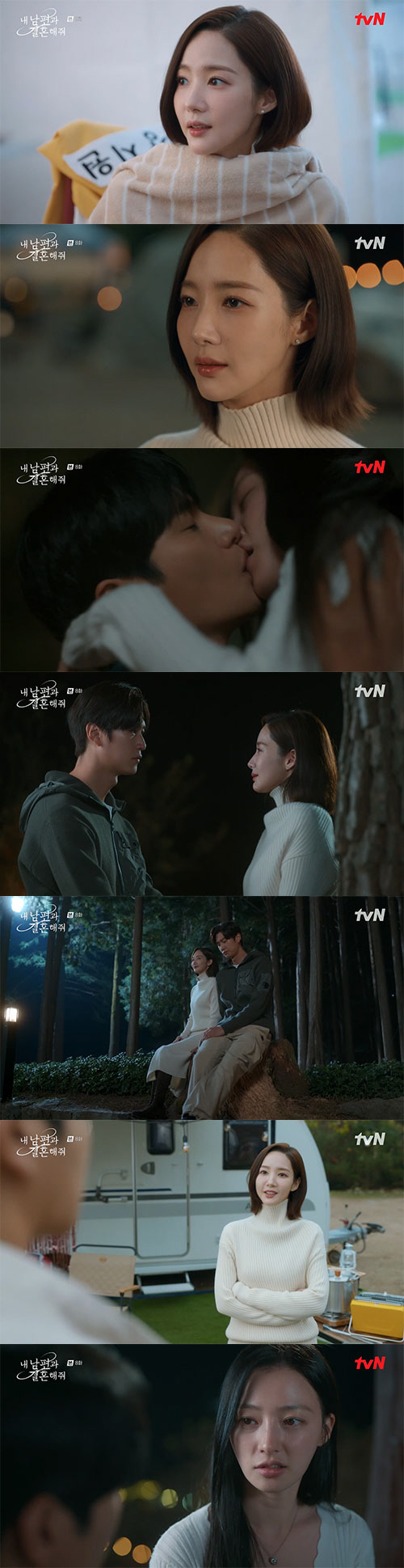 박민영, 송하윤과 운명 바꾸기 시작…"내 남편과 결혼해줘"('내남결')[…