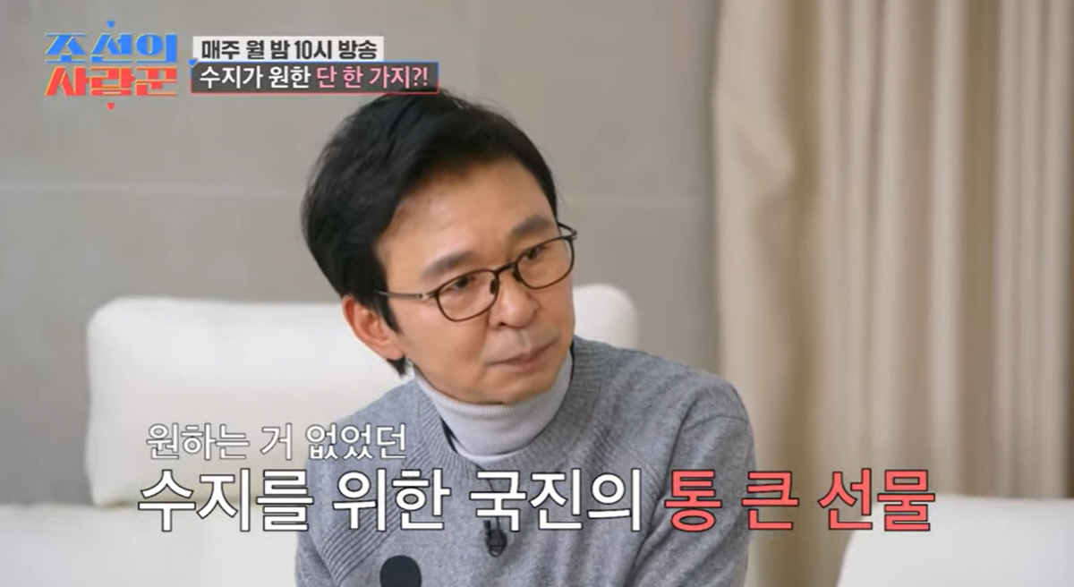 김국진, ♥강수지에 가방 플렉스..가격에 깜짝 "가장 비쌌던 선물" ('…