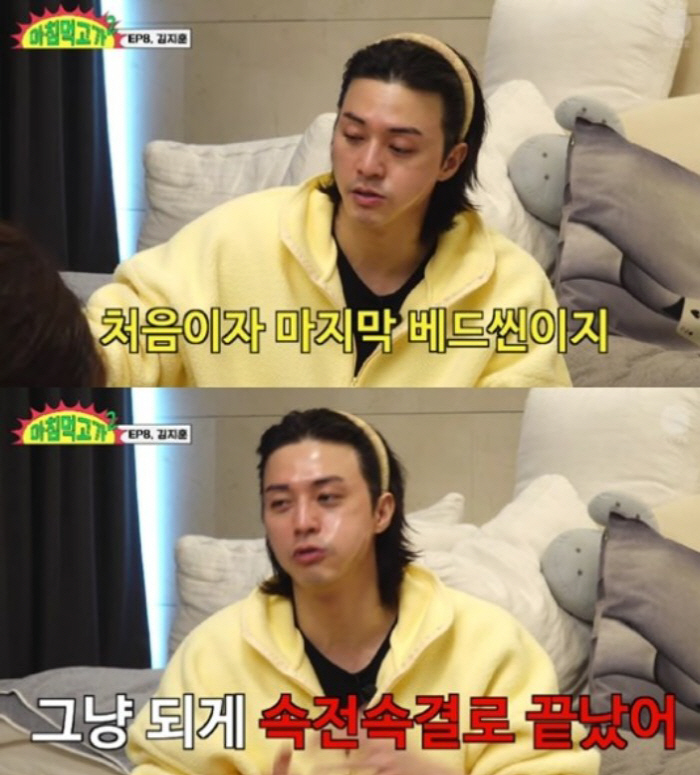김지훈, 평당 1억 아파트 '1억 5천'으로 구매..."내 인생 최고의 …