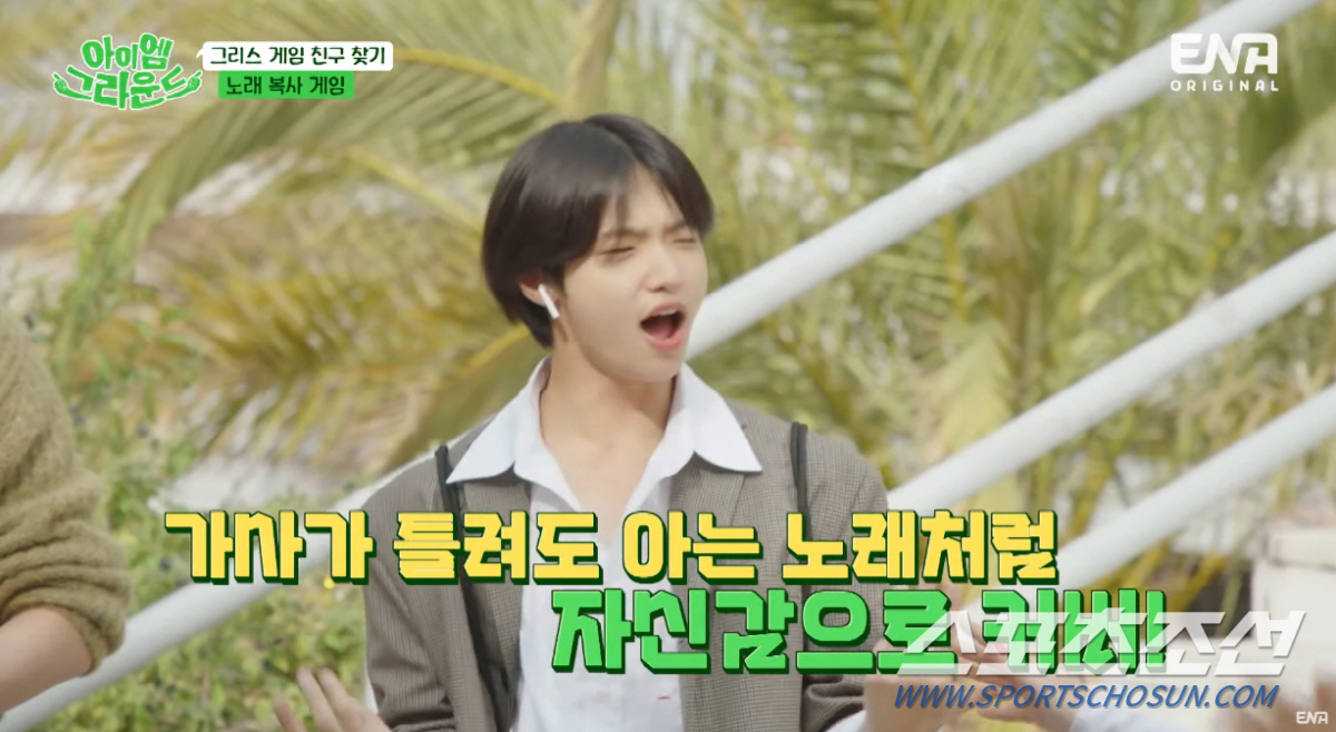 미래소년 손동표, 예능 신동? '아이엠그라운드' 활력소 역할…탁월 예능감…