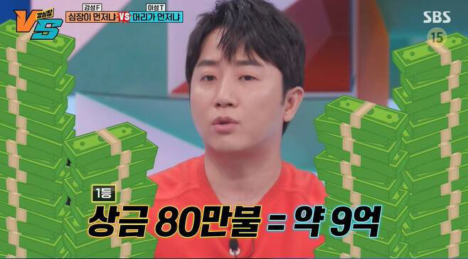 '누적 상금 31억' 홍진호, 상금으로 신혼집 일시불 플렉스 "세금 떼며…