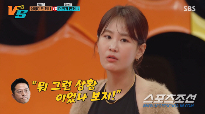 '아이큐 121' 김지민, 전현무 "너 진짜 무식하다"에 상처 받아…"장…