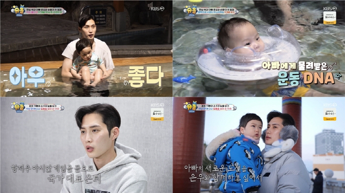 김준호 "국가대표 은퇴, 플레잉코치됐다..앞으로 가족과 시간 함께하고 싶…