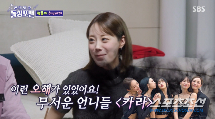'한승연 텃세짤'이 뭐길래 3월만 되면 한승연 괴롭히나? '카라 막내' …