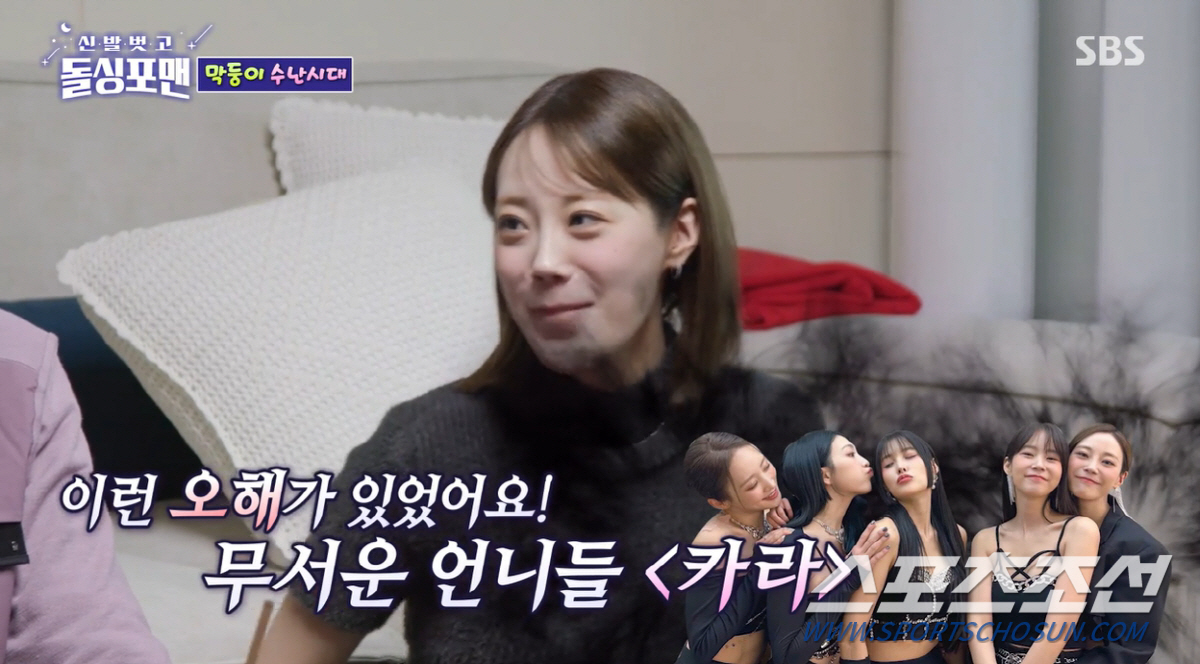 '한승연 텃세짤'이 뭐길래 3월만 되면 한승연 괴롭히나? '카라 막내' …