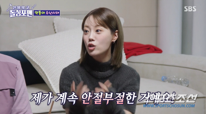 '한승연 텃세짤'이 뭐길래 3월만 되면 한승연 괴롭히나? '카라 막내' …