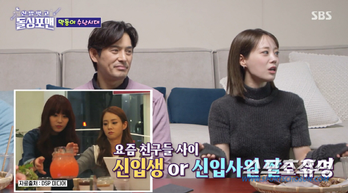 '한승연 텃세짤'이 뭐길래 3월만 되면 한승연 괴롭히나? '카라 막내' …