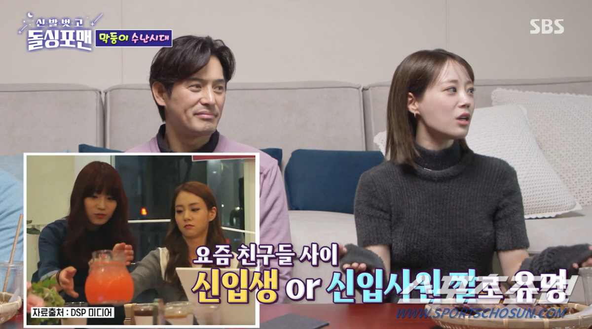 '한승연 텃세짤'이 뭐길래 3월만 되면 한승연 괴롭히나? '카라 막내' …