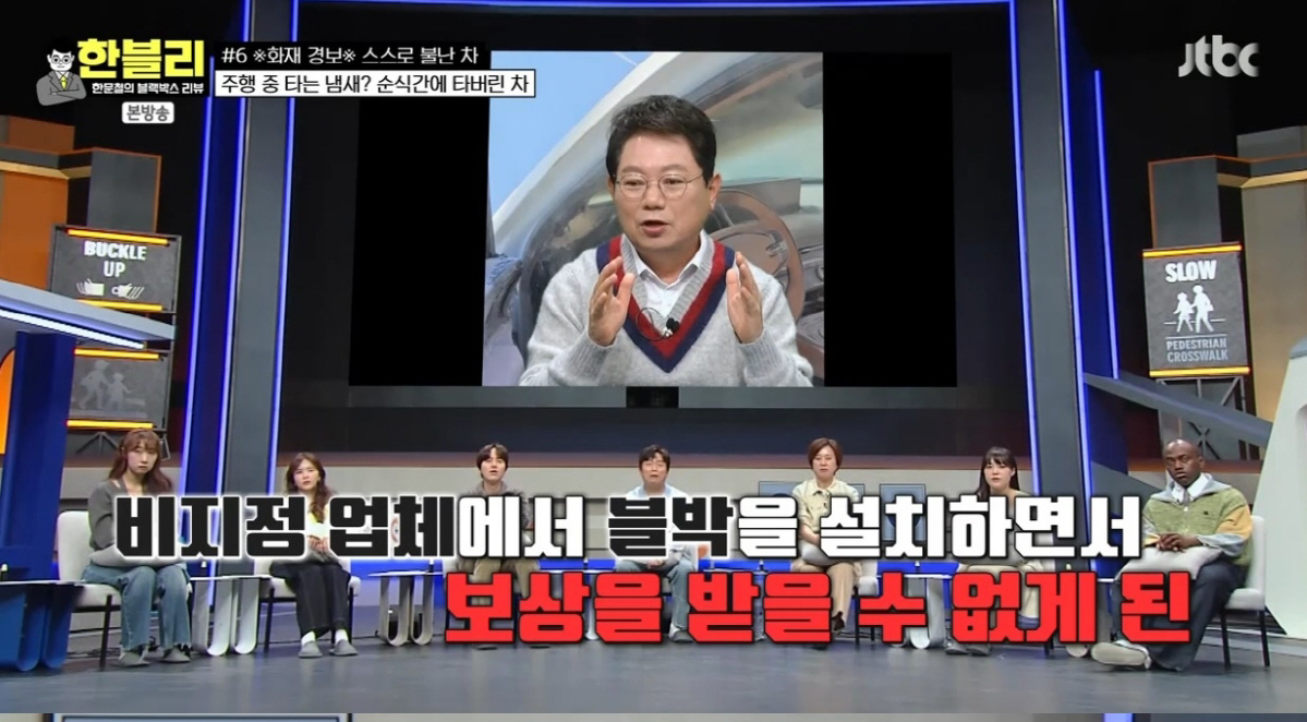 "30분내 도착 못하면 실종신고할 것"..갑자기 돌변, 택시기사 얼굴 수…