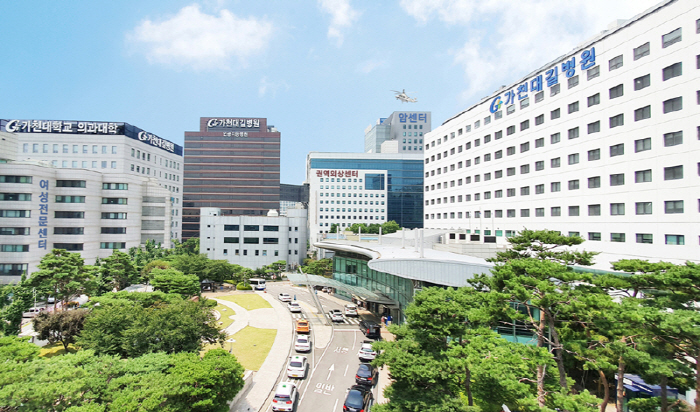 가천대 길병원, 내달 3일 '가정의학 연수강좌' 개최