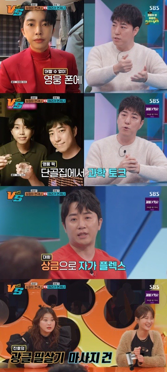 궤도, 화려한 인맥 공개 "임영웅이 먼저 연락 줘…단골 술집에서 같이 술…