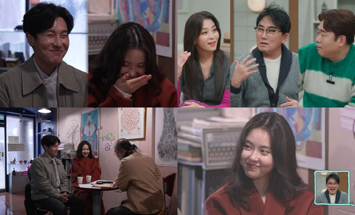 김동완, 서윤아와 벌써 사주 궁합까지? 역술가 "운 좋을 때 돈 벌고 결…
