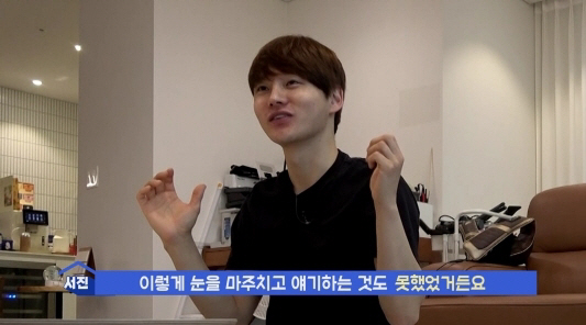 박서진, '살림남' 합류.."49일간 두 형 잃어..사람과 눈도 못마주칠…