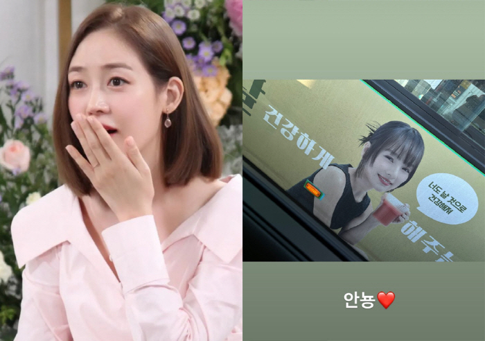 “안뇽♥” 성유리·이효리, 도로 위 깜짝 만남..어떻게 이런 우연이