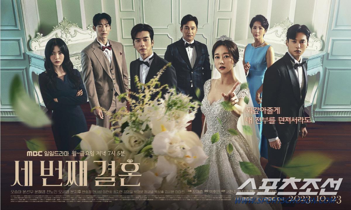'세번째 결혼', 오승아 기억상실로 '막장 총체극'?…'윤선우♥오세영 결…