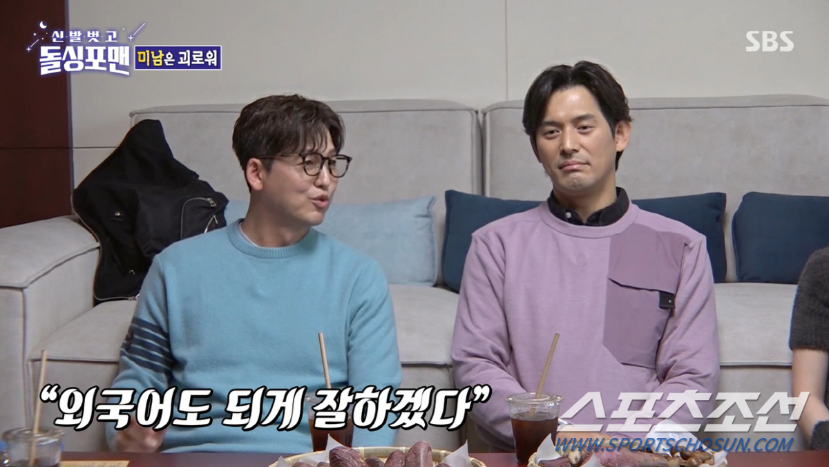 "둘 다 사투리 쓰더라!" 이정진, 오지호-강동원 얼굴 보고 무조건 '유…