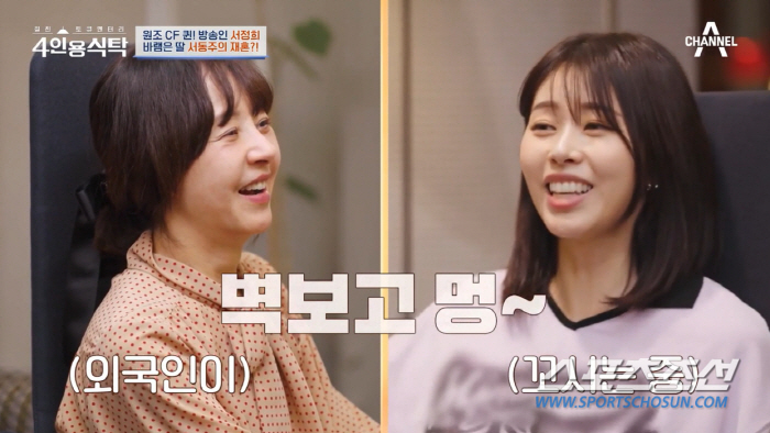 서정희-서동주, '국민 응원' 부르는 母女…이혼 아픔 뒤로하고 연애 中