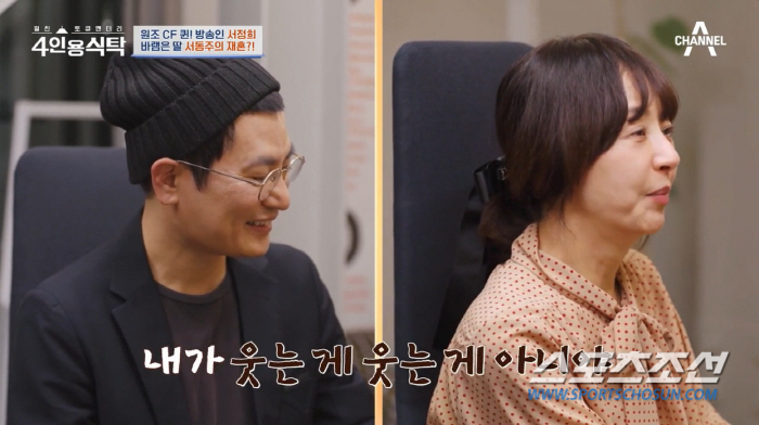 서정희-서동주, '국민 응원' 부르는 母女…이혼 아픔 뒤로하고 연애 中