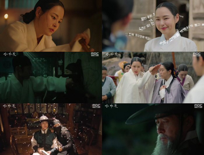 "이하늬 맛깔나는 연기 일품" MBC '밤에 피는 꽃', 웃음+케미+긴장…