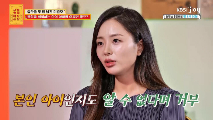 [SC이슈] '전남친 낙태 종용' 폭로 미혼모 아나운서…김카니는 누구?