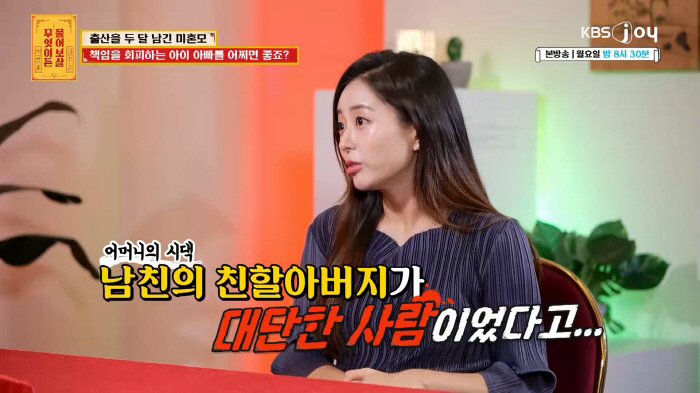 [SC이슈] '전남친 낙태 종용' 폭로 미혼모 아나운서…김카니는 누구?