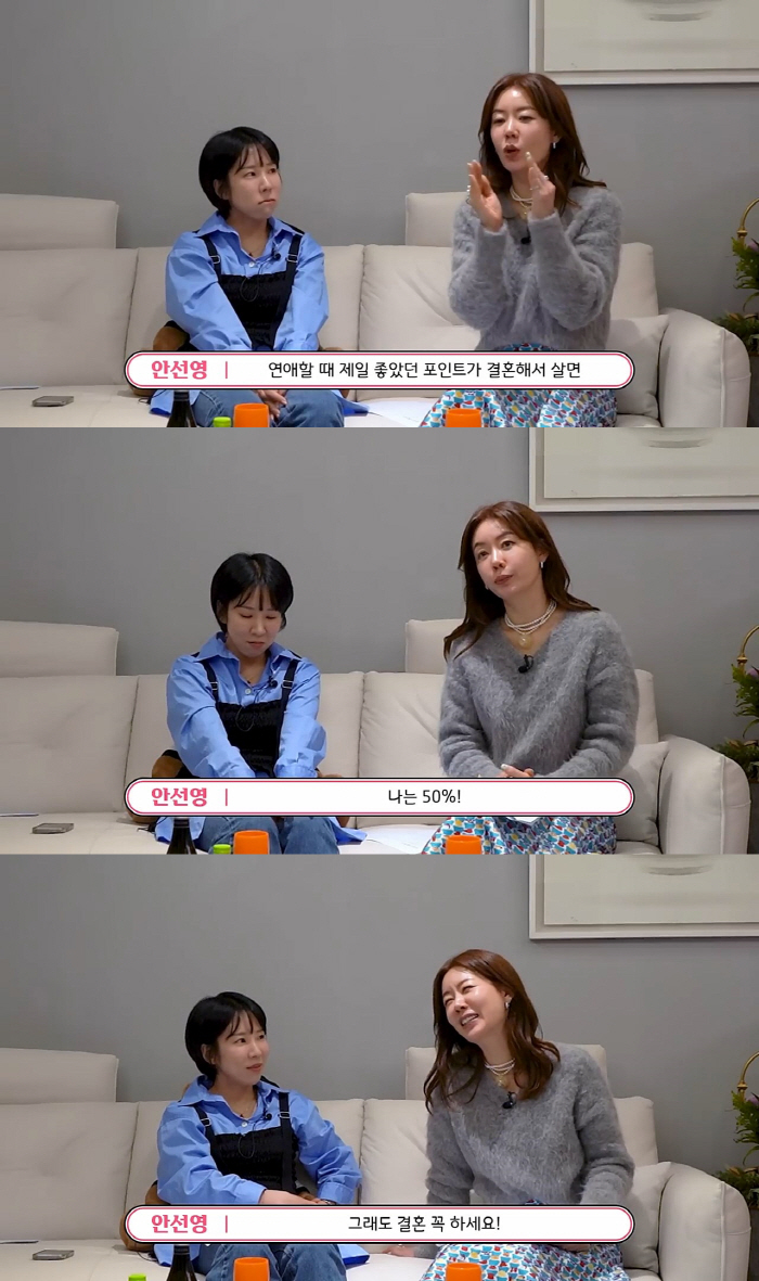 "언제든지 갈라설수 있어"..안선영, 이혼위기 고백 "행복지수는 50점"…