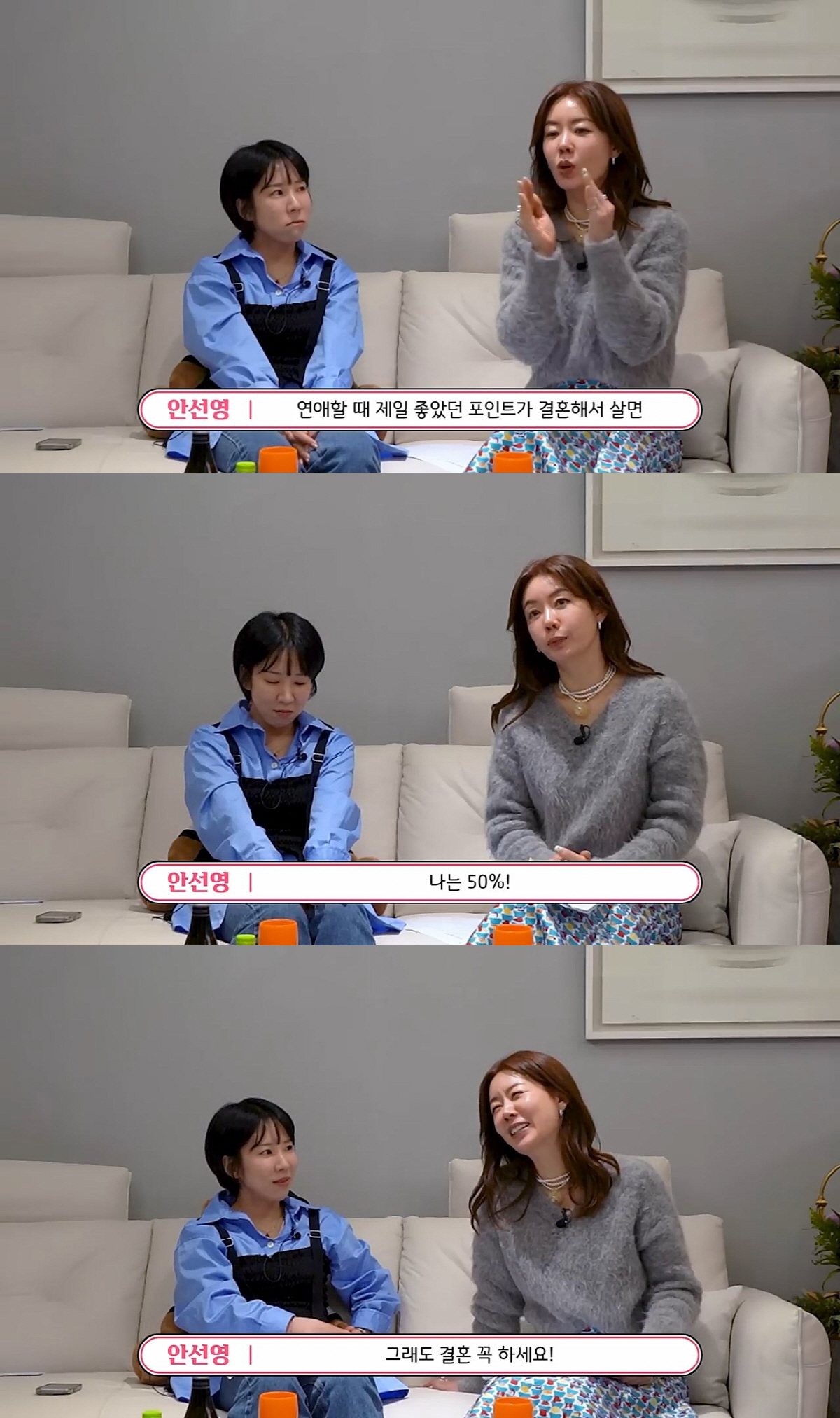 "언제든지 갈라설수 있어"..안선영, 이혼위기 고백 "행복지수는 50점"…