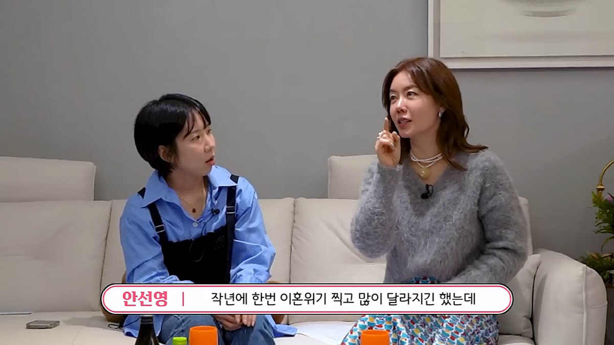 "언제든지 갈라설수 있어"..안선영, 이혼위기 고백 "행복지수는 50점"…